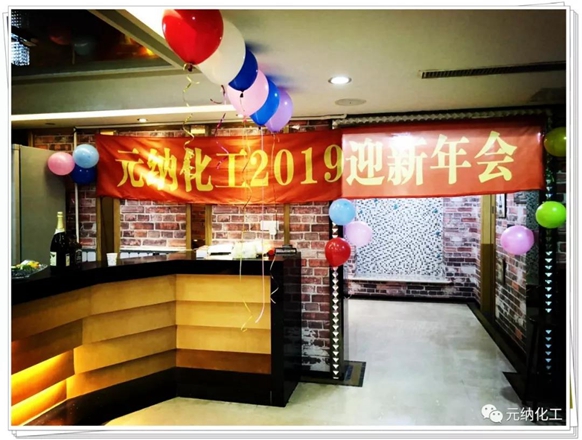 ò2019ӭᣡ