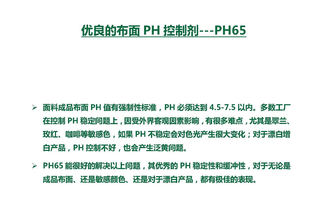 ĲPHƼPH65