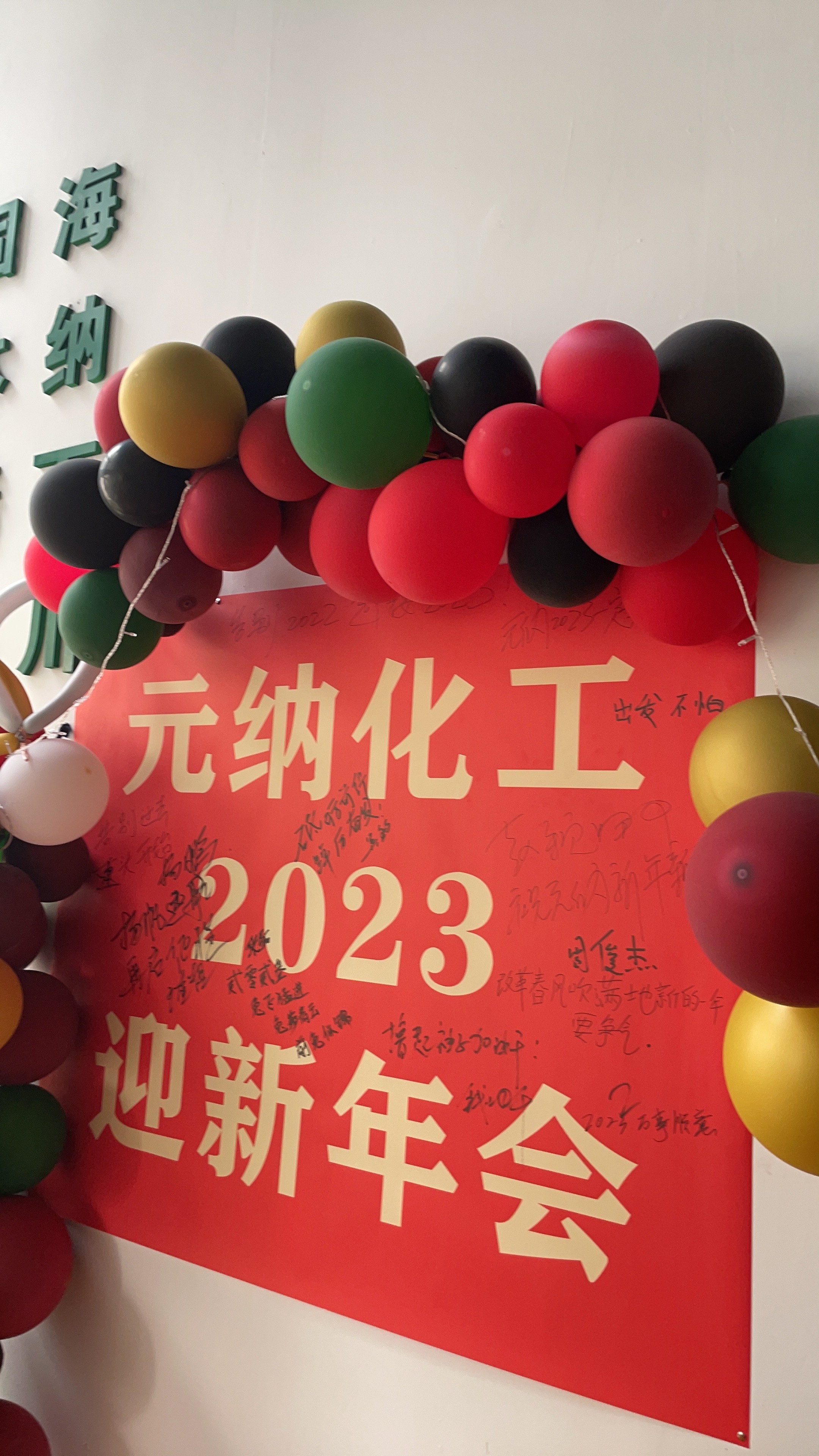 ò2023ӭԲĻ